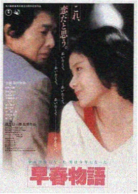 电影大全免费 星际穿越